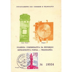 F.O-16 - Exposição Retrospectiva Postal e Telegráfica do DCT